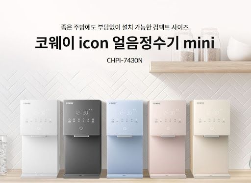 코웨이 고객센터 점검 완료 후 확인 방법