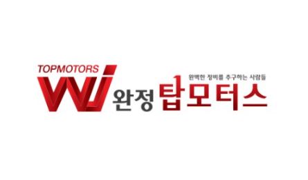 완정탑모터스, 흡기크리닝으로 엔진을 새처럼 날리다!