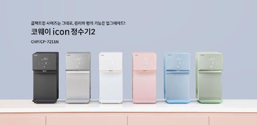 물을 더 깨끗하게, 코웨이 아이콘 2 정수기로