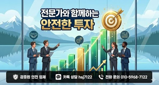 굿모닝해선, 해외선물대여계좌 변동성 확인이 필요한 이유는?