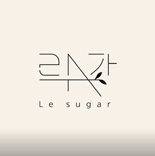 르슈가 왁싱 천안 성정동, 화상 걱정 없이 아름다워지세요!