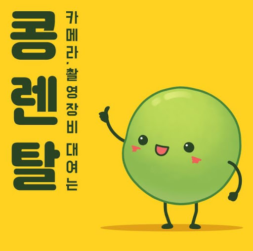 캠코더대여, 소중한 순간을 선명하게 기록하세요