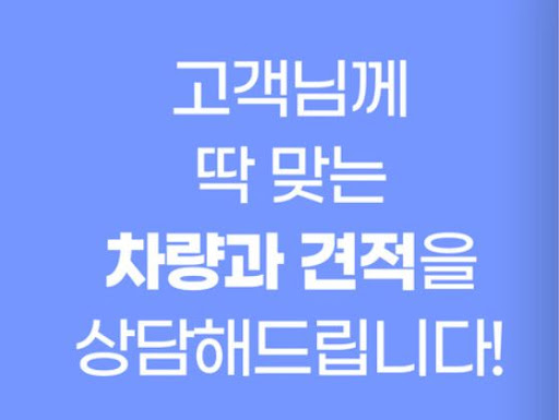 증평 출발 청주공항렌트카 장거리 이동 추천