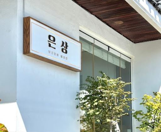 광안리맛집 점심 맛집으로 꼽히는 은상의 회전율과 품질 유지의 비결